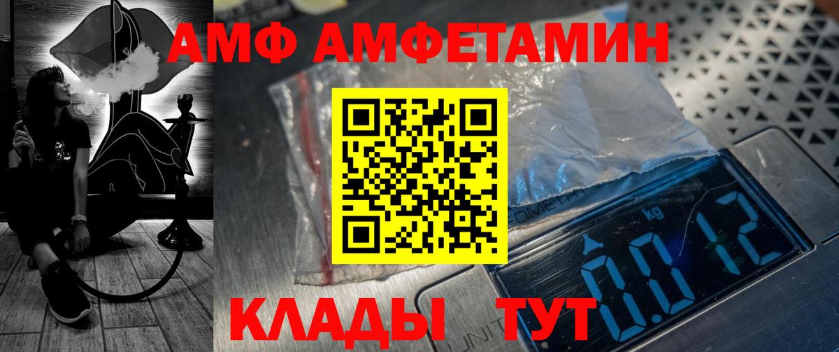 A-PVP Избербаш