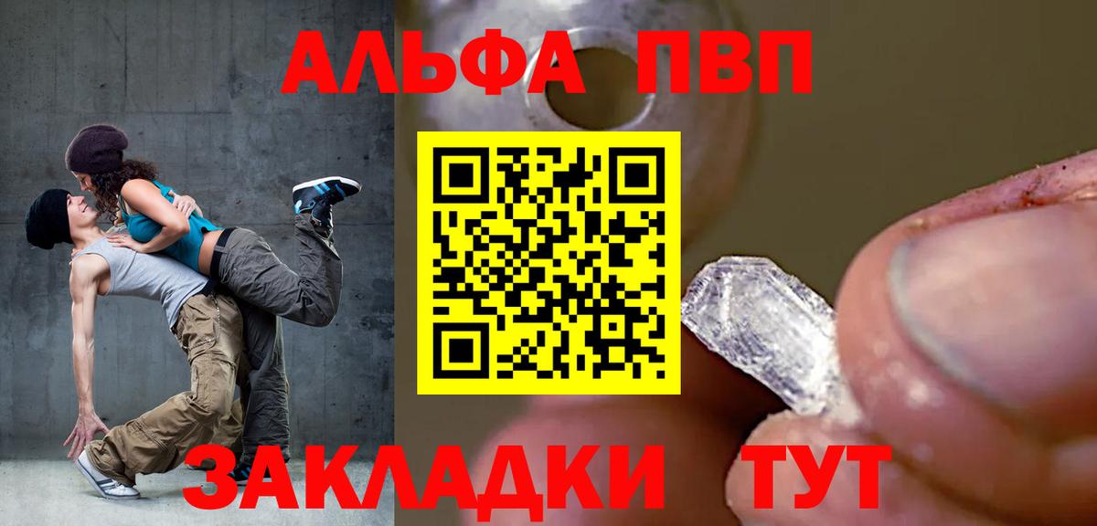 Alpha-PVP кристаллы Избербаш