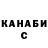 Кетамин VHQ Yami Cufre