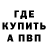 КЕТАМИН VHQ European Rail