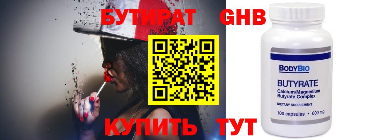 МЕФ   Бошки Шишки  МДМА  COCAIN  Вход с VPN  Купить наркотики цена  Избербаш  Гашиш 