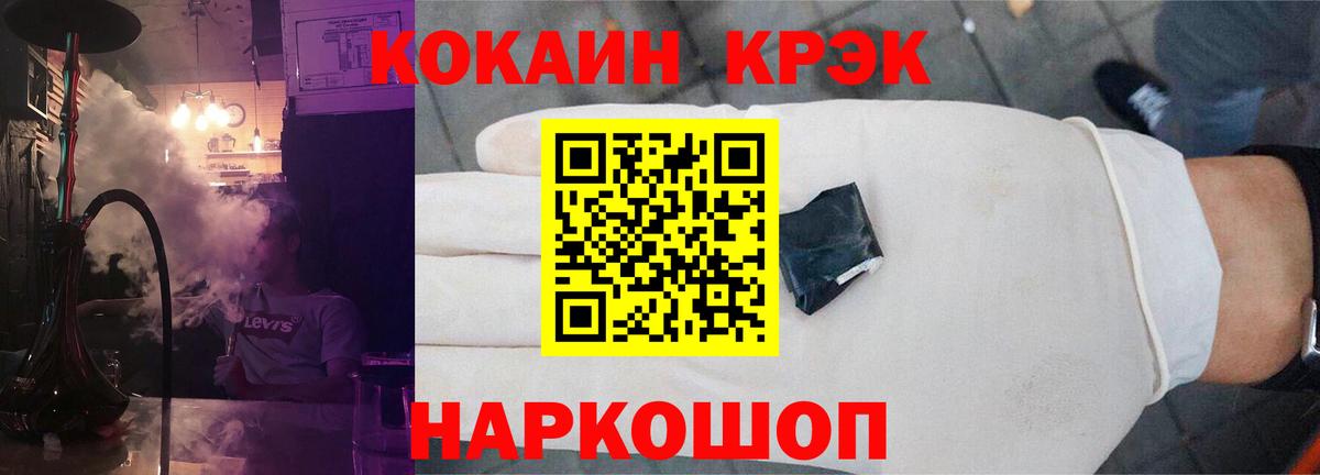 COCAIN Боливия Избербаш