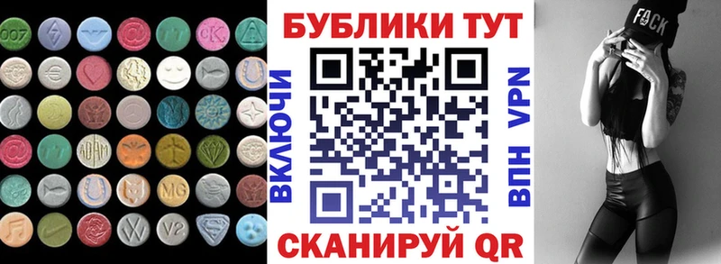 ЭКСТАЗИ 280мг ссылка на мегу онион Избербаш