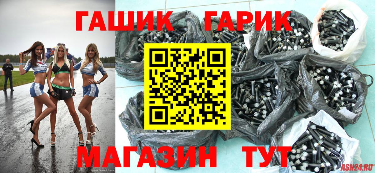 Гашиш гарик  Гашиш  Избербаш  Гашиш VHQ 