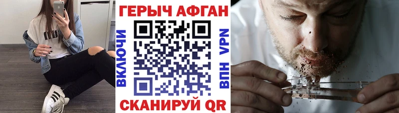 Героин герыч Избербаш