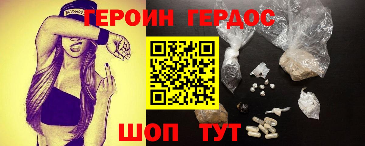 ГАШ Избербаш