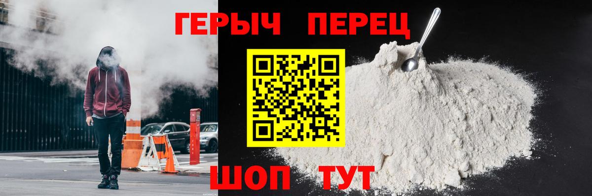 Избербаш  ГЕРОИН VHQ  Героин  Вход с VPN 