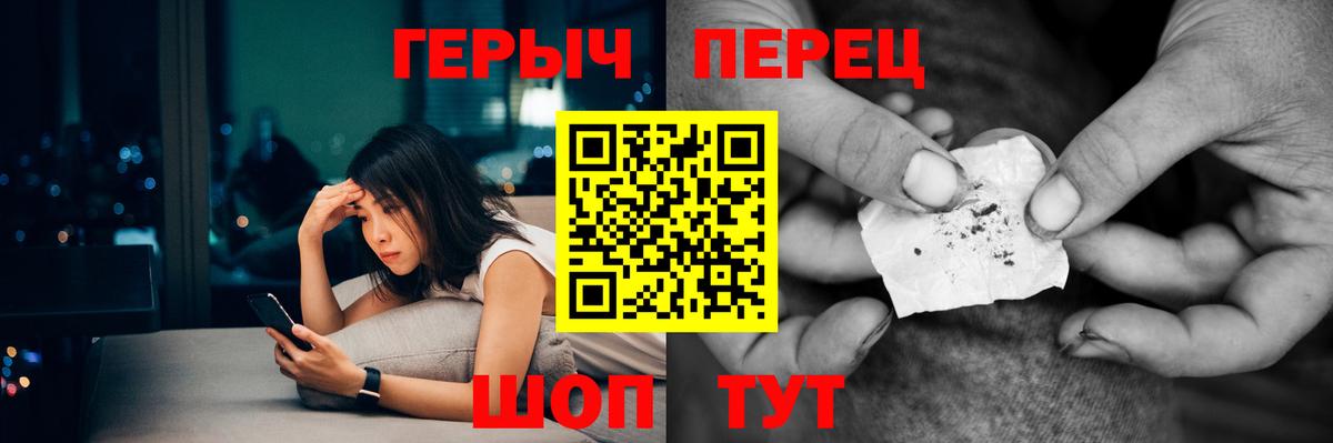 Героин герыч  ГЕРОИН  Избербаш 