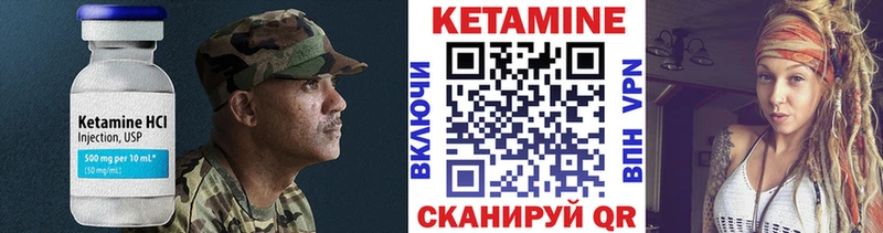 Кетамин ketamine  Избербаш 