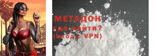 мяу мяу кристалл Магас
