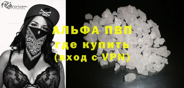 каннабис Майский