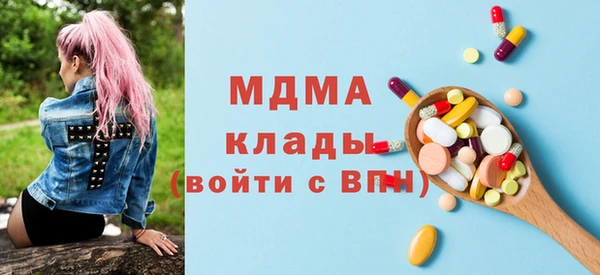 бутик Мегион