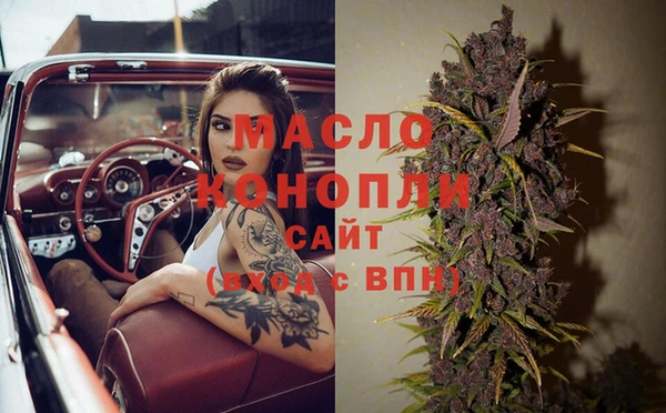 бутик Мегион
