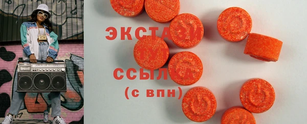 бутик Мегион