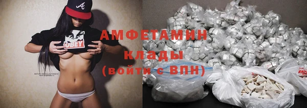 герыч Абдулино