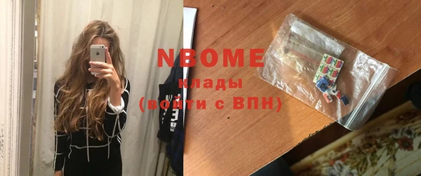 мяу мяу кристалл Магас