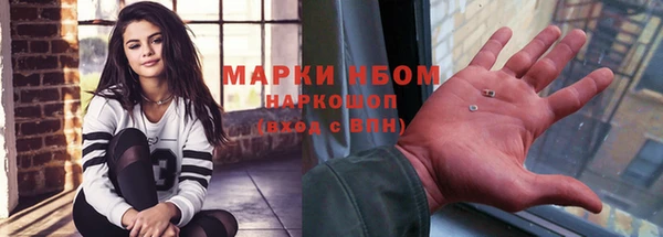 COCAINE Медногорск