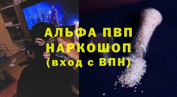 каннабис Майский