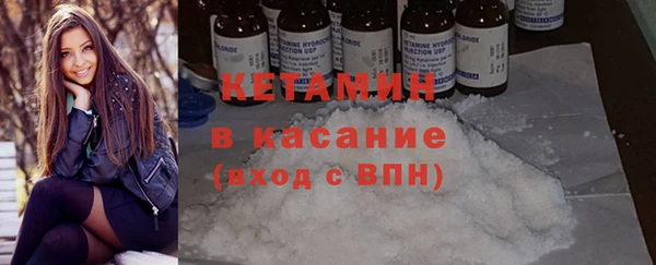мяу мяу кристалл Магас