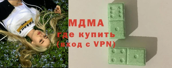 ALPHA PVP Волгодонск