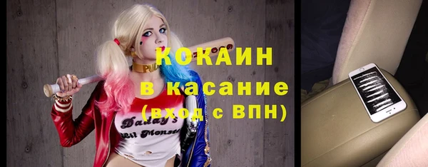 мяу мяу кристалл Магас