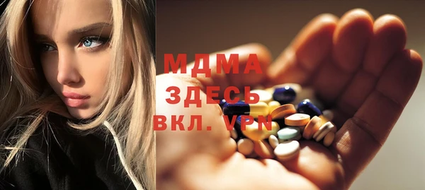 каннабис Майский