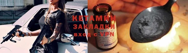 COCAINE Медногорск