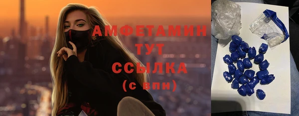 каннабис Майский