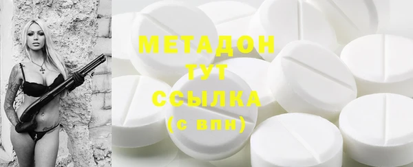 мяу мяу кристалл Магас