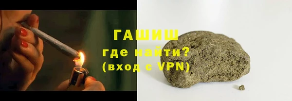 мяу мяу кристалл Магас