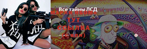 мяу мяу кристалл Магас