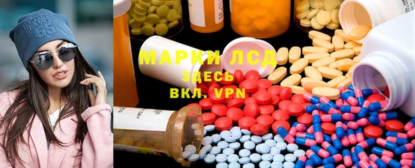 каннабис Майский