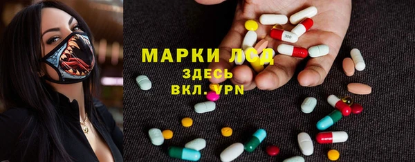 мяу мяу кристалл Магас