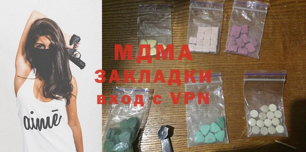 каннабис Майский