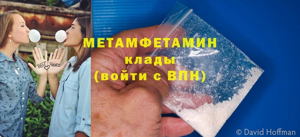 скорость mdpv Магадан