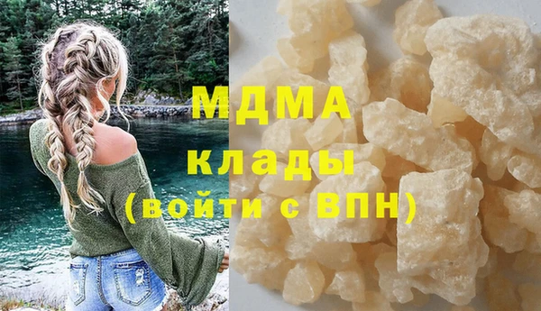 бутик Мегион