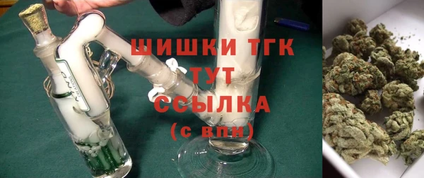 мяу мяу кристалл Магас