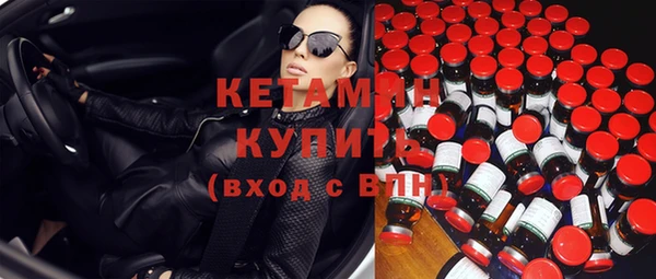 мяу мяу кристалл Магас
