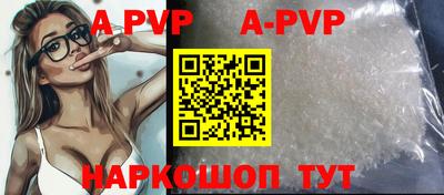 альфа пвп VHQ Гагарин