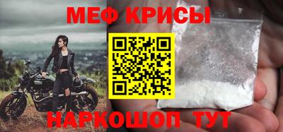 спиды Бугуруслан