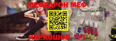 каннабис Конаково