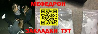 альфа пвп VHQ Гагарин