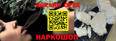 каннабис Будённовск