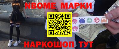 синтетический гашиш Абинск