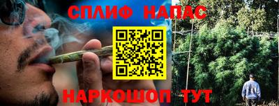 каннабис Будённовск