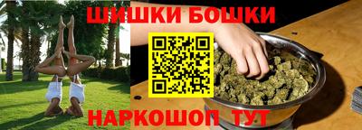 гашиш Гатчина