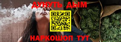 гашиш Гатчина