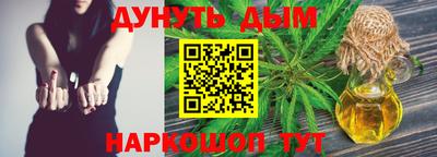 гашиш Гатчина