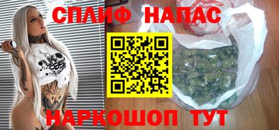 спиды Бугуруслан