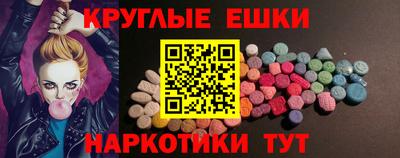 гашиш Гатчина